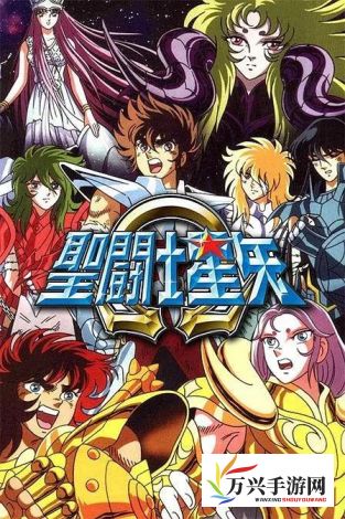 国语版《圣斗士星矢114集》分析：剧情走向和角色塑造的深度解读