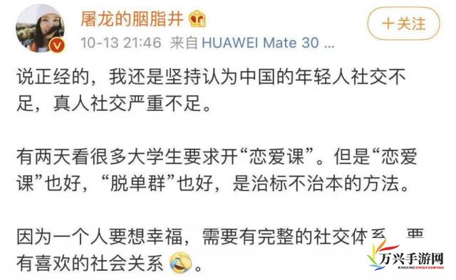 你是否感到孤独？'是不是好久没人弄你了'揭示社会人际关系冷漠化引发的情绪课题