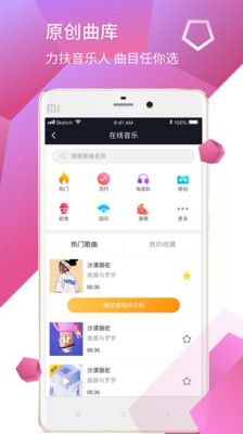 立即体验无限观看乐趣，'91香蕉视频app'免费下载，随时随地满足休闲娱乐需求！