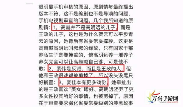 揭秘655fun黑料热点事件，为何黑料不打？深入解析网络舆论背后的秘密