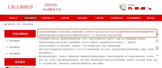 揭秘655fun黑料热点事件，为何黑料不打？深入解析网络舆论背后的秘密